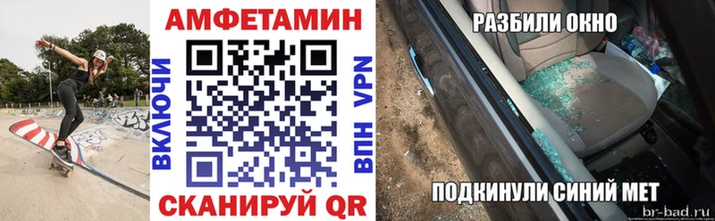 АМФЕТАМИН 98% Павловск