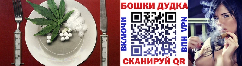 Canna-Cookies конопля  Павловск 