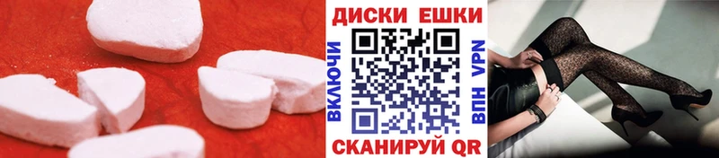 ЭКСТАЗИ XTC Павловск