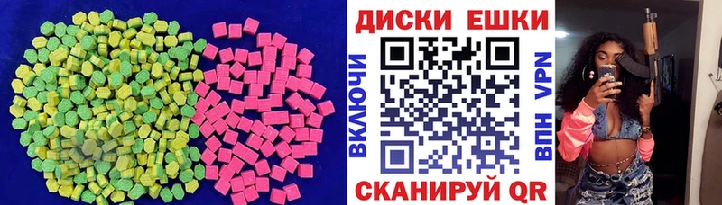 это состав Павловск Экстази бентли