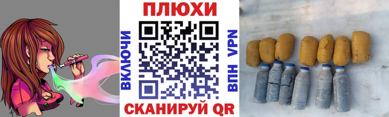 MEGA как войти  Павловск  даркнет как зайти  ГАШ Cannabis 