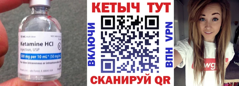 КЕТАМИН ketamine  KRAKEN рабочий сайт  Павловск 