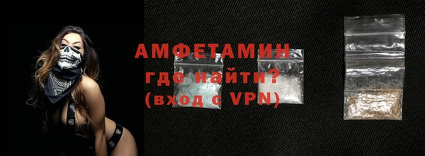 мяу мяу мука Богородск