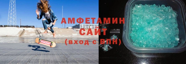 мяу мяу мука Богородск