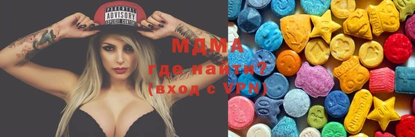 мяу мяу мука Богородск