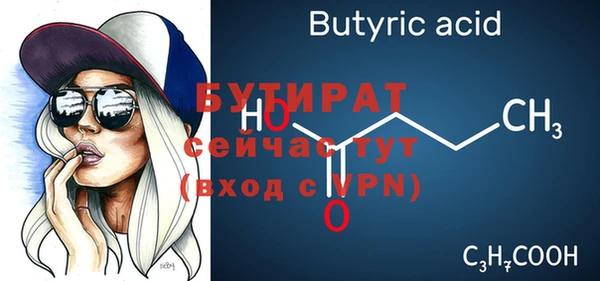 ешки Богородицк