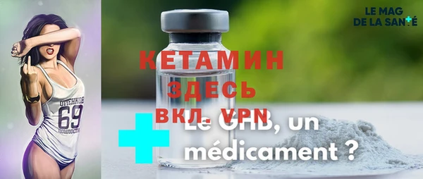 мяу мяу мука Богородск