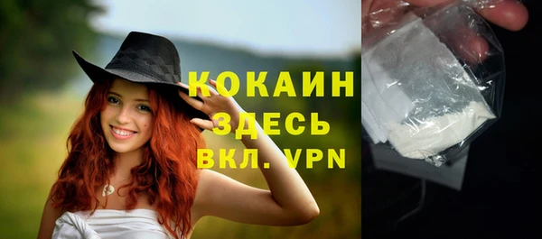 мяу мяу мука Богородск