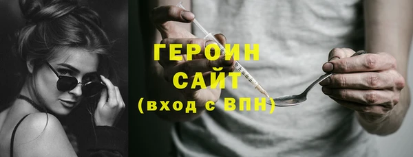 мяу мяу мука Богородск