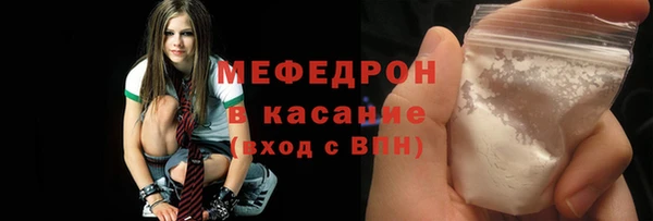 мяу мяу мука Богородск
