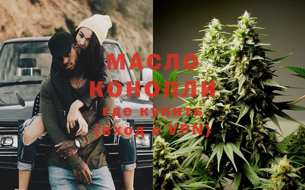 мяу мяу мука Богородск
