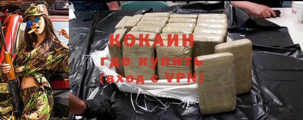 мяу мяу мука Богородск