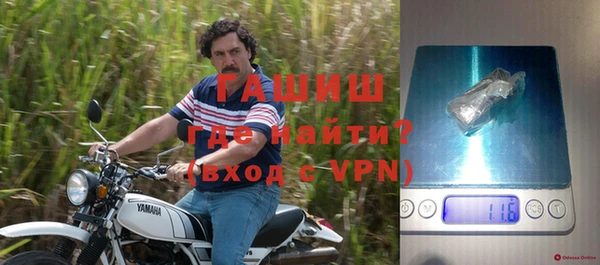 мяу мяу мука Богородск