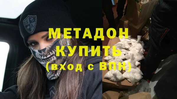 гидра Покровск