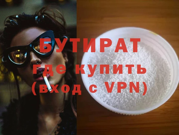 мяу мяу мука Богородск