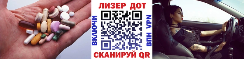 ЛСД экстази ecstasy  Павловск 
