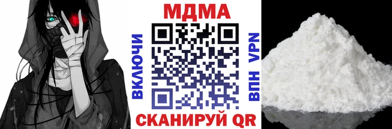 мориарти наркотические препараты  Павловск  МДМА молли 