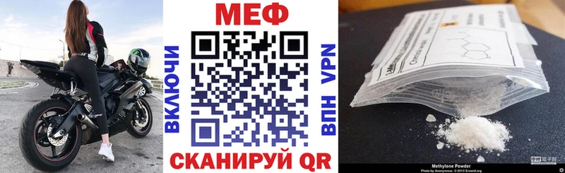 гидра ТОР Павловск Мефедрон 4 MMC