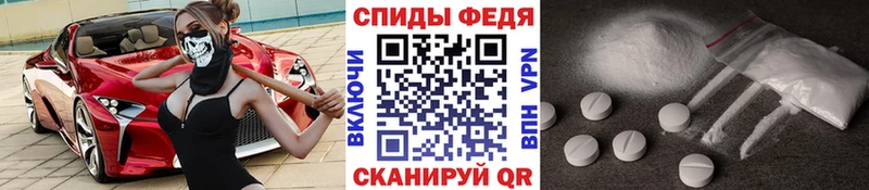 цена Павловск МЕТАМФЕТАМИН кристалл