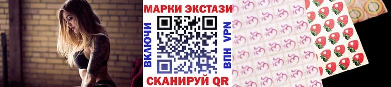 купить наркотик  Павловск  гидра сайт  нарко площадка наркотические препараты  Марки N-bome 1500мкг 