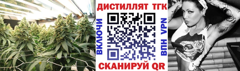 где найти наркотики Павловск omg ссылки Дистиллят ТГК Wax